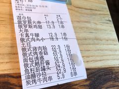 -通海俄式烧烤(下瓦房店)