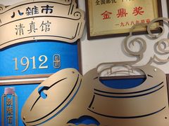 -老仁义·清真菜(太古街店)