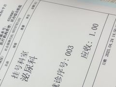 -上海仁爱医院