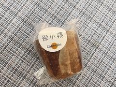 徐小栗-发酵食堂(屏风街店)