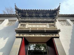 -东山雕花楼