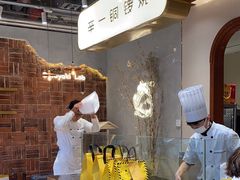 -辛一·铜锣烧(鸿寿坊店)