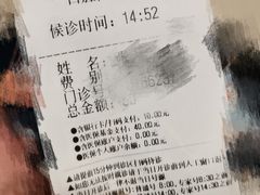 -中国人民解放军总医院(301医院)