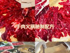 -今日牛事潮汕鲜牛肉火锅(瑞金店)
