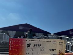 -杭州奥体中心-体育场