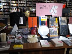-方所(华润万象城店)