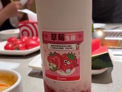 -海底捞火锅(泉城路店)