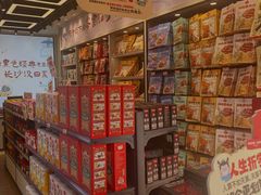 -黑色经典臭豆腐·湖南特产(步行街店)