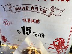 -永兴坊