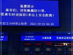 -潍坊站