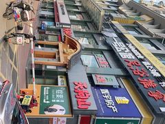 -天狗山料理(省体店)