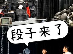 -北京喜剧院