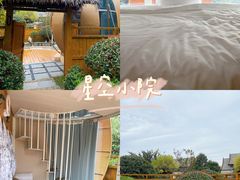 -郑州银基黄帝宫御温泉