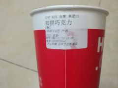 -沪上阿姨鲜果茶(万达影城店)