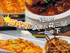 -徽张·新徽菜(五棵松·永定路店)