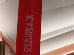 -凯达饺子城(燕山大街店)