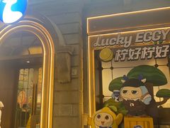-瑞幸咖啡(江汉路中山大道店)
