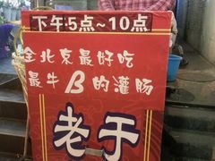 -簋街