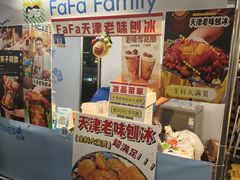 -龙湖重庆时代天街