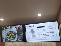 -太原面食店(解放路店)