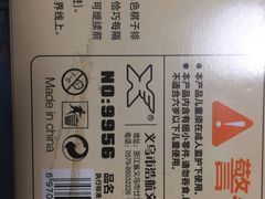 -北京万朋文化办公用品商城