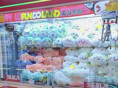 -反斗乐园(领展中心城店)