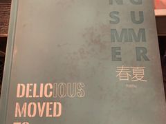 -浩海火燒雲傣家菜(静安芮欧店)