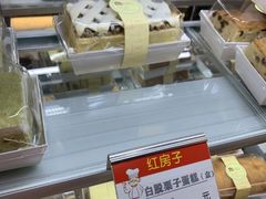 -红房子西菜馆(淮海中路店)