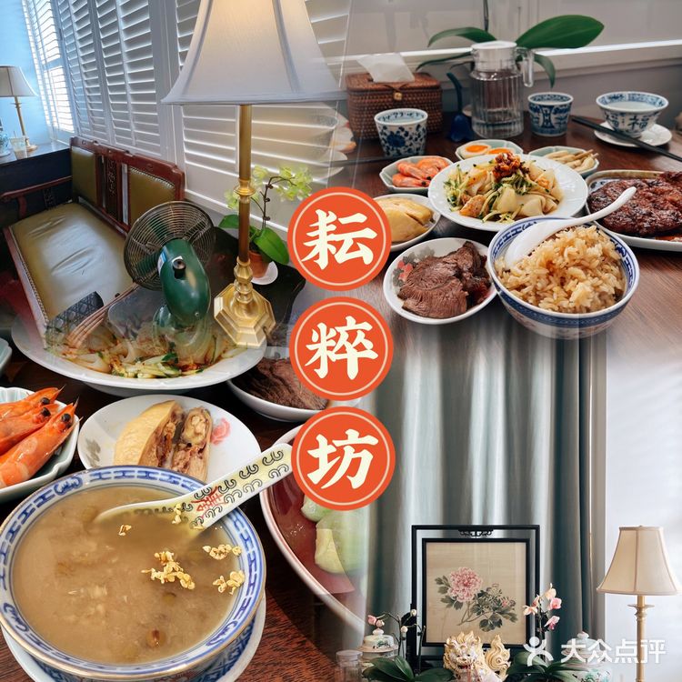 精致上海小点，浓浓复古风情