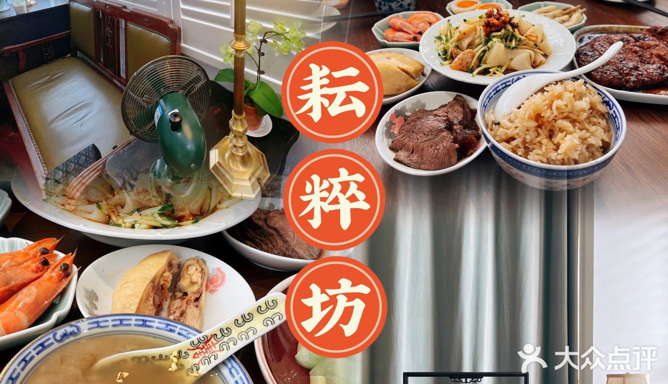 精致上海小点，浓浓复古风情