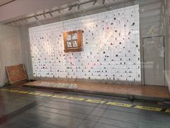 -海澜之家(总部展厅店)
