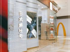 用餐区-司乎·日式鲜吐司(EFC欧美广场店)