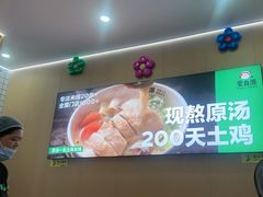 -蒙自源米线大王(宝安尖岗山店)