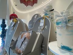 -杜哈夫DOUX RÊVE·生日蛋糕(日月光店)