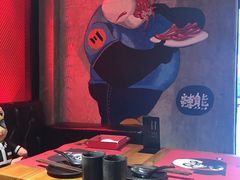 -一个叫川的地方(麒麟新天地店)