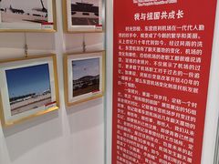 -东营胜利机场