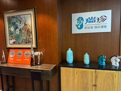 -新加坡瑞珍•海河观景餐厅