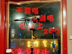门面-虎虎龙虾大排档(双井店)