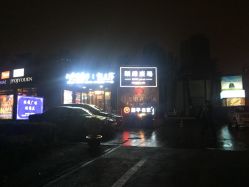 -小颜秘家·韩国整骨