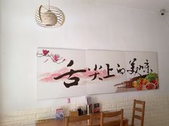 -海胆小馆(东北水饺·春柳店)