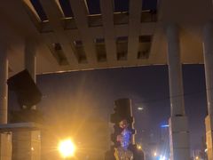 -二一九公园