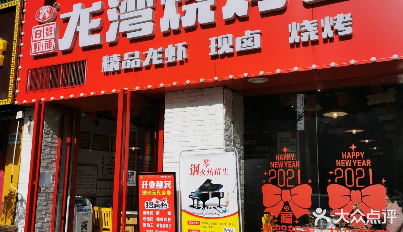 炭炉烧鸡，儿时味道