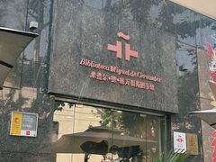 -西班牙语王国