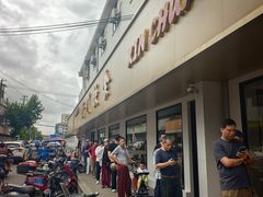 -新川饮食(新川小区店)