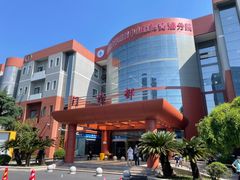 -复旦大学附属中山医院青浦分院-停车场