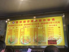 菜单-西环肥仔螺蛳粉(总店)