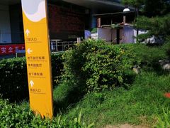 -首都医科大学附属北京友谊医院(西城院区)