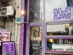 门面-HANA COFFEE(长寿路店)