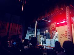 -嘻哈壹笑堂相声茶馆(大儒巷店)