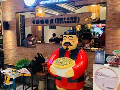 -闽上鲜·福建菜(龙湖滨江天街店)
